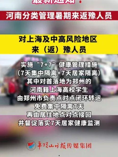 哪些新闻可以爆料疫情,多维度新闻爆料揭示疫情真相  第2张