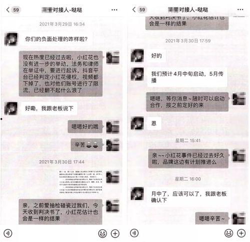 老爸测评收钱的爆料视频,揭秘收钱背后的真相与内幕  第1张